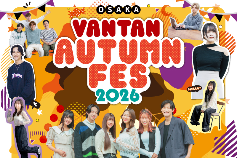 ＼中学2年生対象／憧れの仕事を体験できる《オータムセミナー🎃》