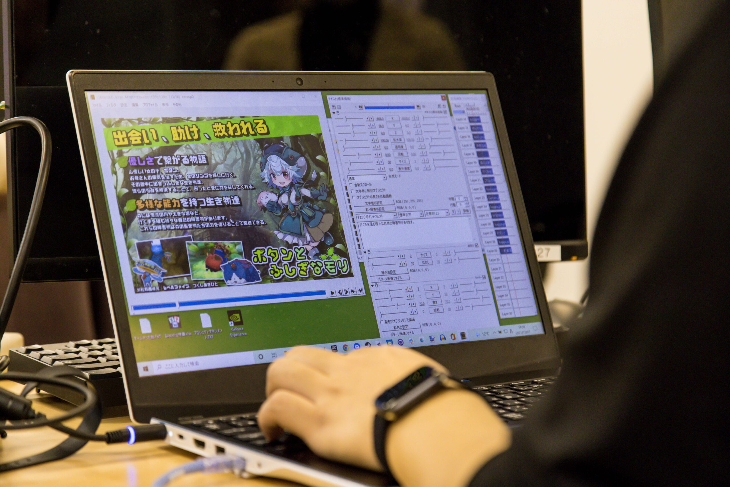 ゲーム制作のいろはを学ぼう！